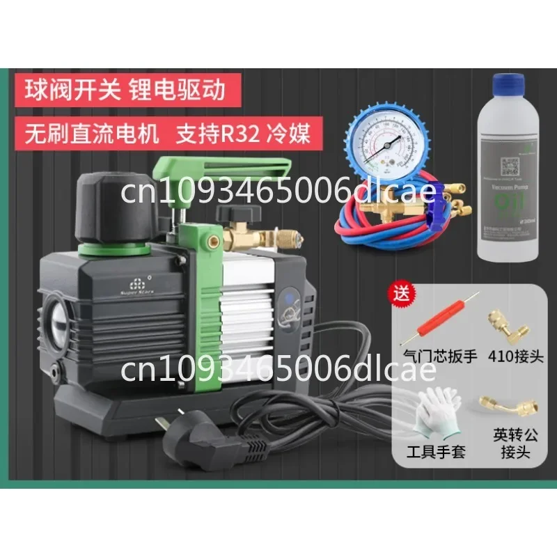 Shengba Bipolar 1.5L Lithium Battery R32 Vacuum Pump Small 18V Intelligent Charging Vacuum Pump for Air Conditioning