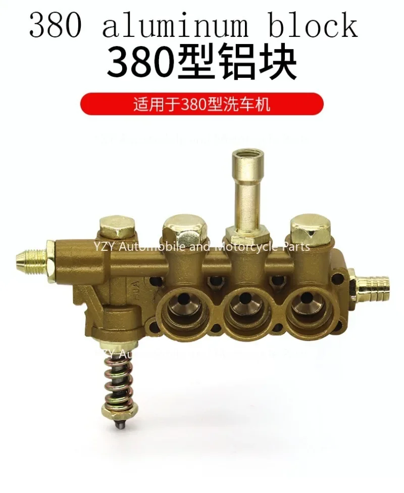 High Pressure Cleaning Machine Pump Head Repair Parts QL380 Aluminum Block Aluminum Pump Body Assembly