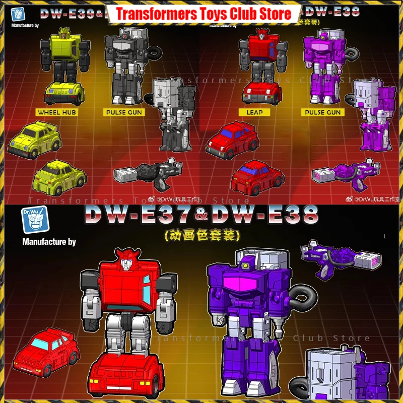 New Dr.Wu Transformation Toy DW-E37/E38 E39/38B Leap Pulse Gun Wheel Hub Animated&Toy Color Small Scale Set Action Figure Gift