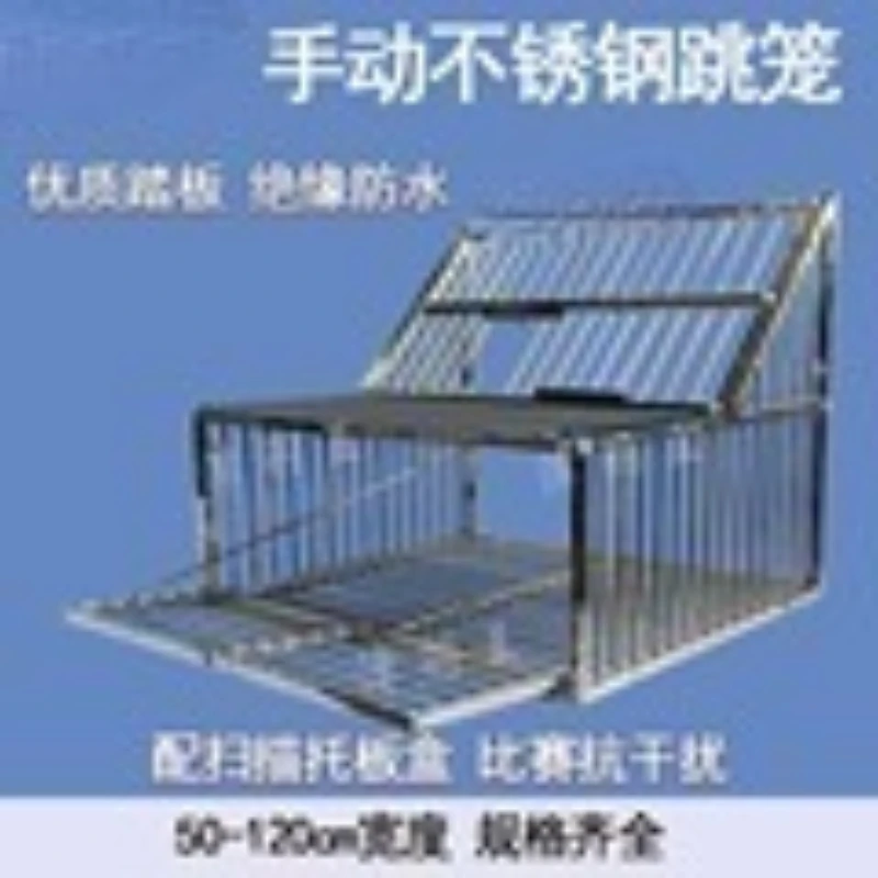 

Stainless steel jumping cage training cage, pigeon flying cage