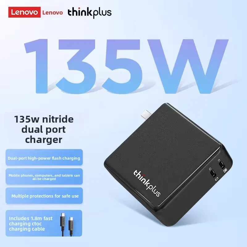 

Lenovo 135W Gallium Nitride Lipstick Power USB-C Dual Port Notebook Square Port Power Charging Adapter