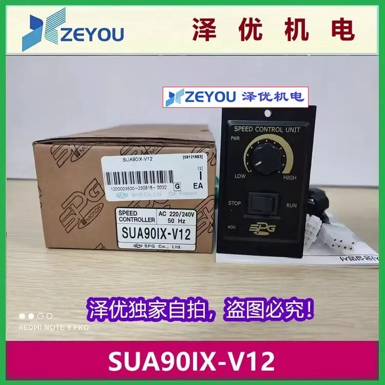 

Korean SPG original governor SUA90IX-V12