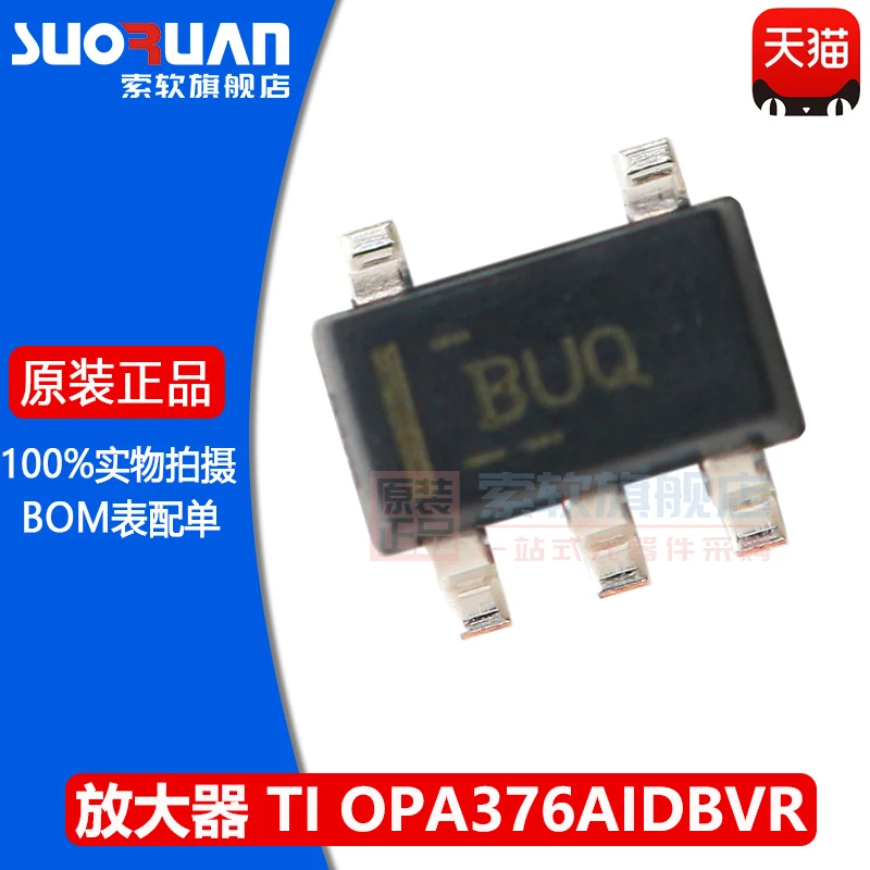 Free shipping     OPA376AIDBVR SOT-23-5      10PCS
