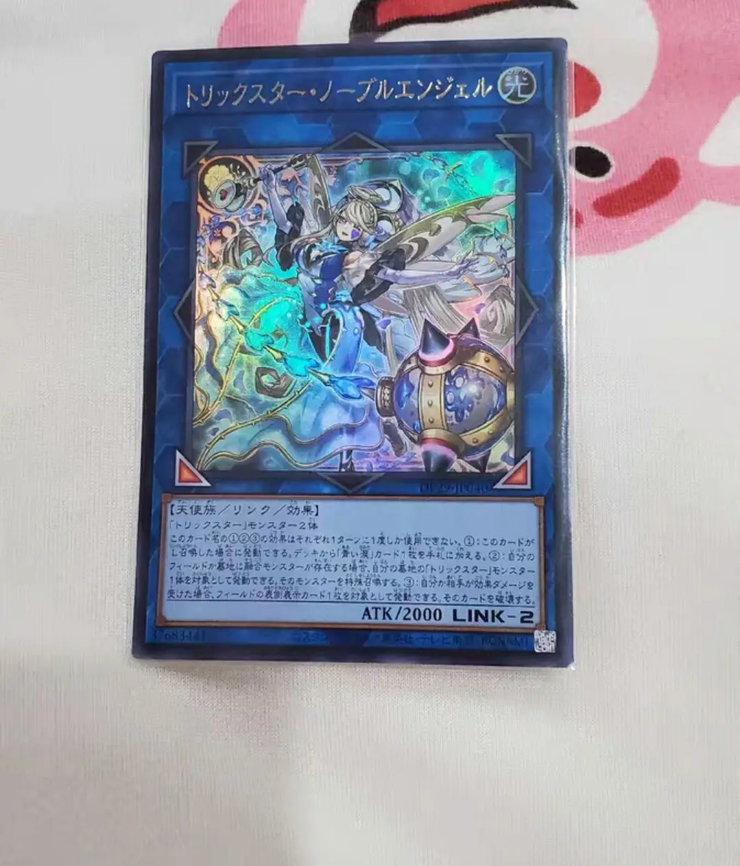 

Yugioh Konami Master Duel Monsters DP29-JP040 Trickstar Noble Angel Ultra Rare Japanese Collection Mint Card