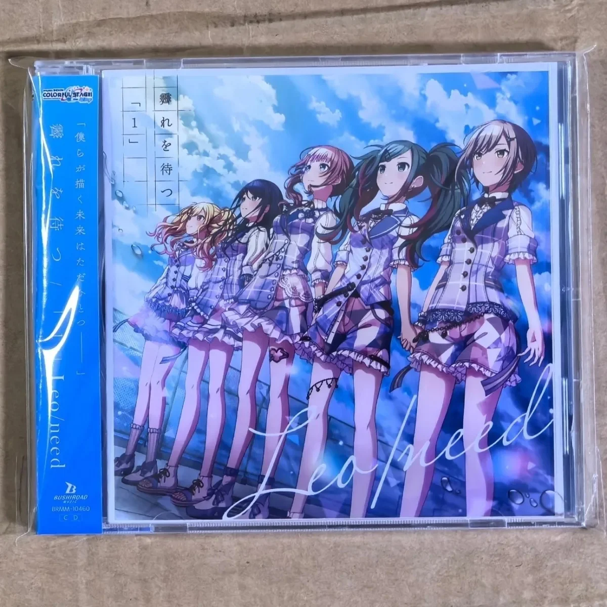 Jeu Hatsune Miku Leo/besoin Ruriko Noguchi musique CD lièvre wo Matsu Album enregistrement de musique Cosplay baladeur pistes sonores boîte fête musique