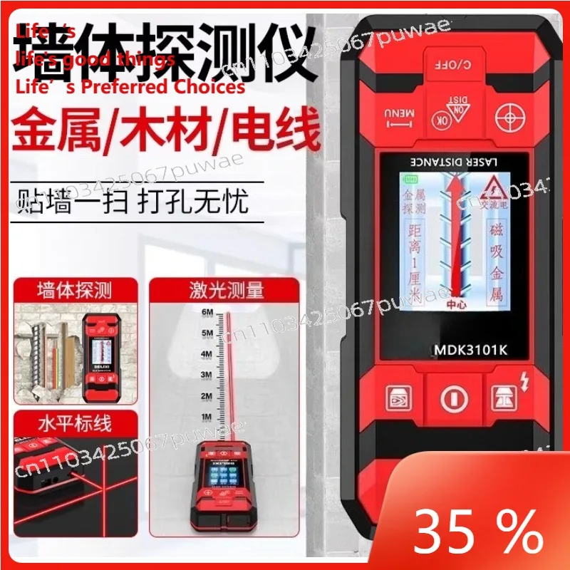 

Многофункциональный настенный сканер-детектор для обнаружения бетона, несущих стен, внутренних проводов, арматуры и скрытых металлических линий