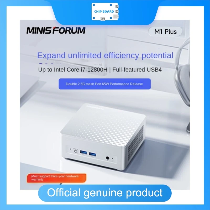 

Компактный ПК MINISFORUM M1 Plus с процессором Intel Core i7/i5 для тихой игры и профессионального дизайна