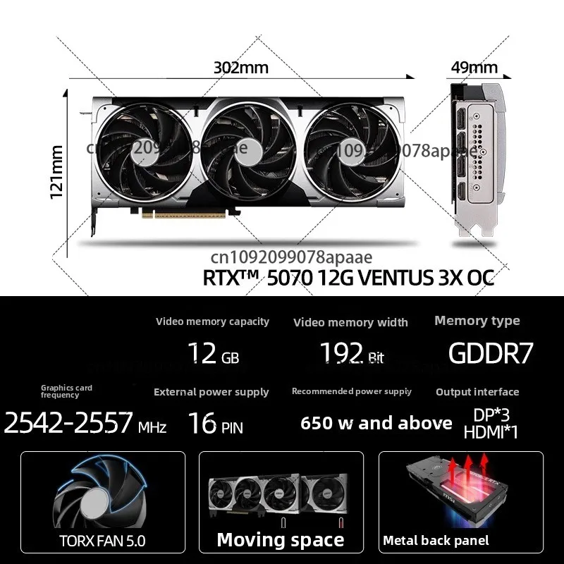 

RTX 5070 Ti & 5070 Graphics Card Series - 16GB & 12GB Options