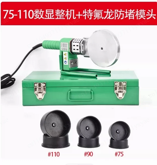 Suitable for PE/PPR Portable Light Socket Hot Melt Machine 20-110 Hot Melt Welding Machine Water Pipe Socket Rack