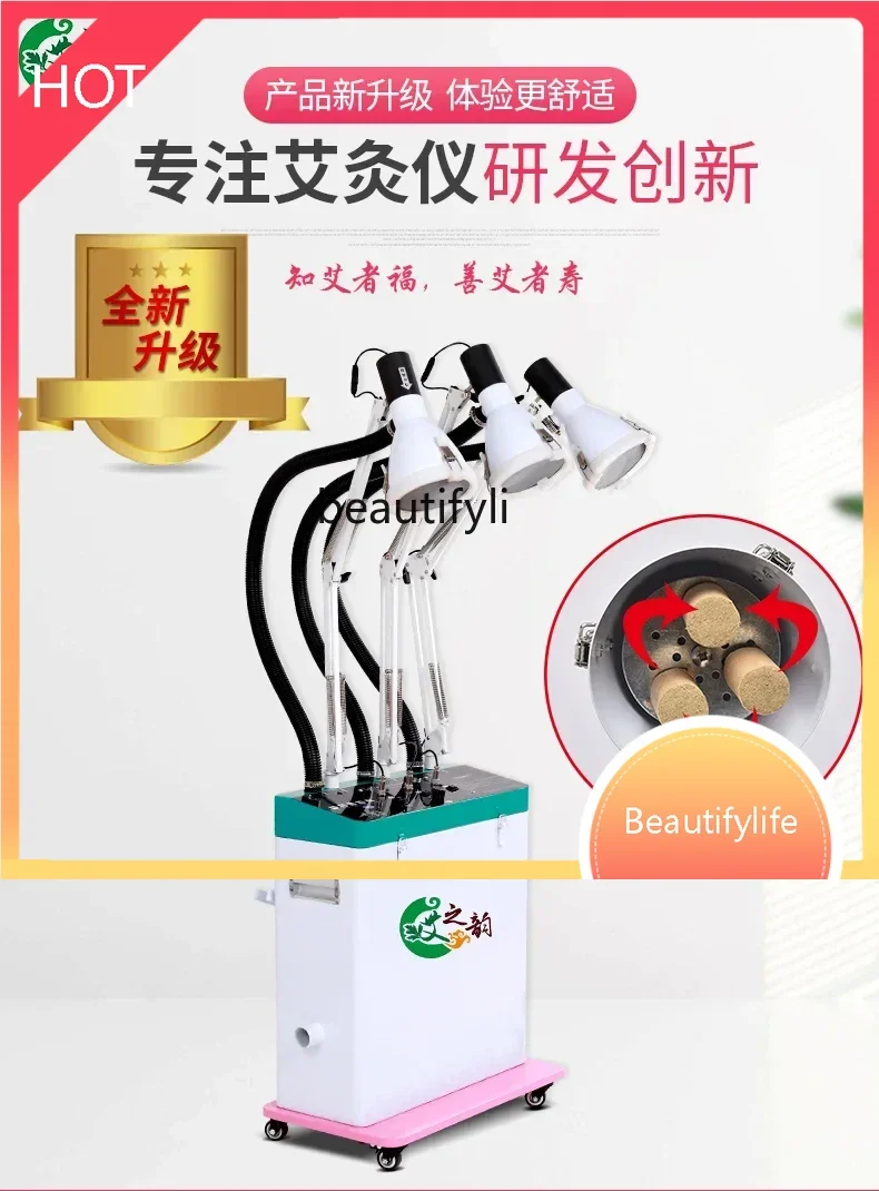 A07 Open Flame Smokeless Moxibustion Box Household Moxibustion Instrument Suspension Lamp Fumigation Column Swing Temperature