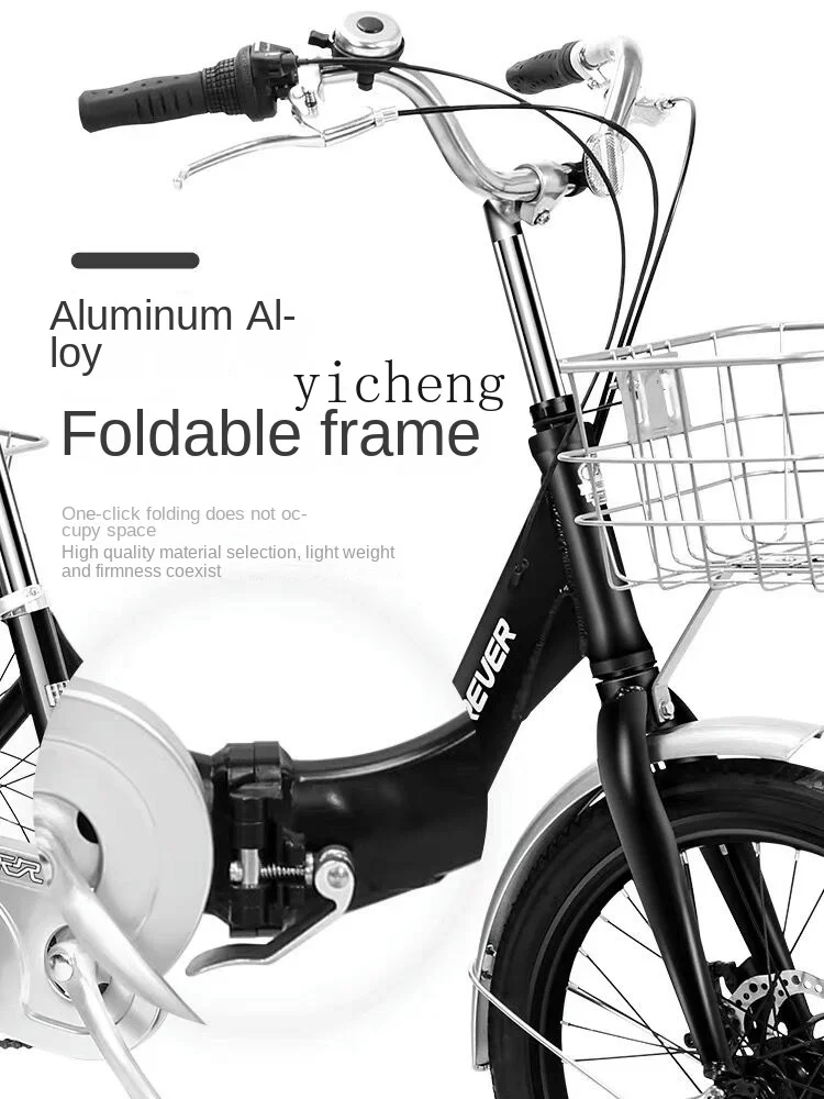 Yy Driewieler Fiets Lichtgewicht Pedaal Met Variabele Snelheid Opvouwbare Aluminium Legering