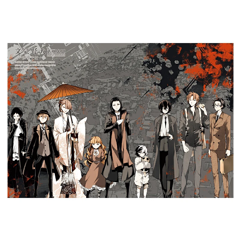 Imagem -05 - Bungou-stray Dogs Ilustração Coleção Livro Harukawa Sango Official Comic Book Cartão Postal Anime Adesivo Presente