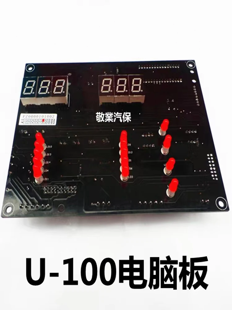 Balancer Accessories U100 Balancer Computer Board Display Board Motherboard