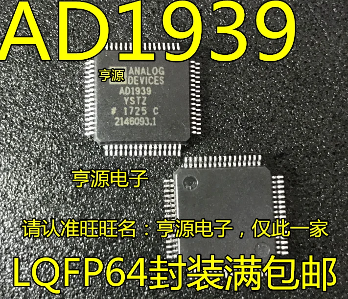 ad1939ystz-ad1939-qfp-64-5-pezzi