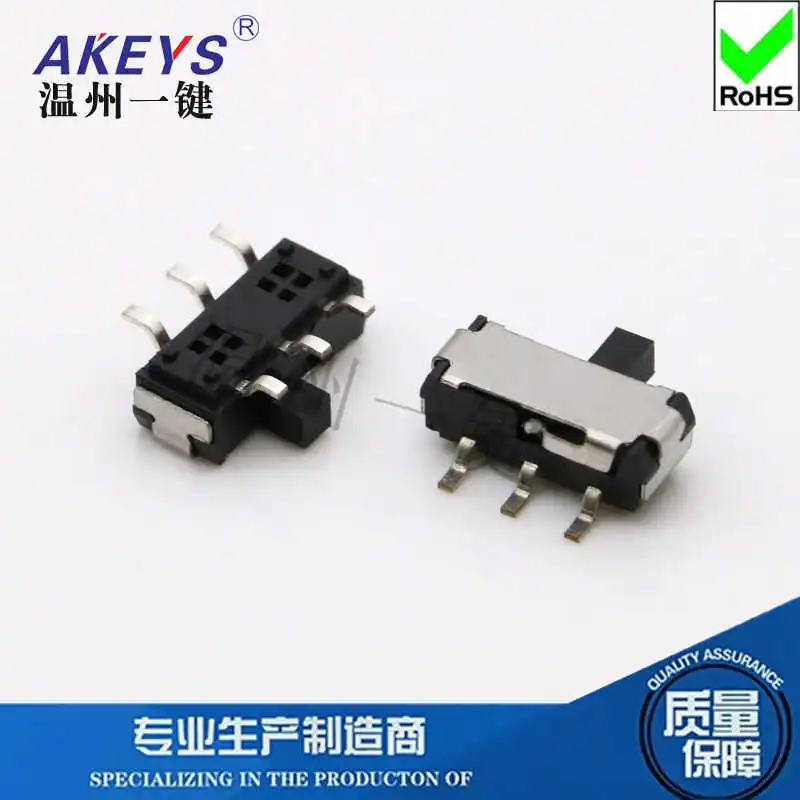 50PCS/MSKT-22D14A (2P2T) 6-pin 2-speed horizontal toggle patch switch mini sliding power supply without positioning column