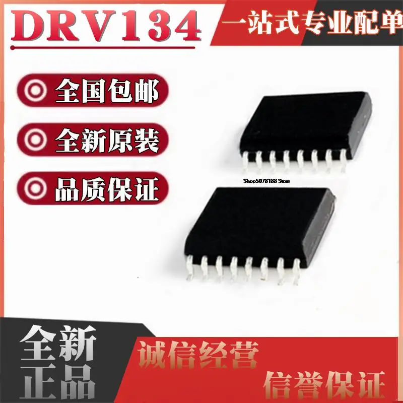 

5 шт. DRV134UA DRV134 SOP-16 IC