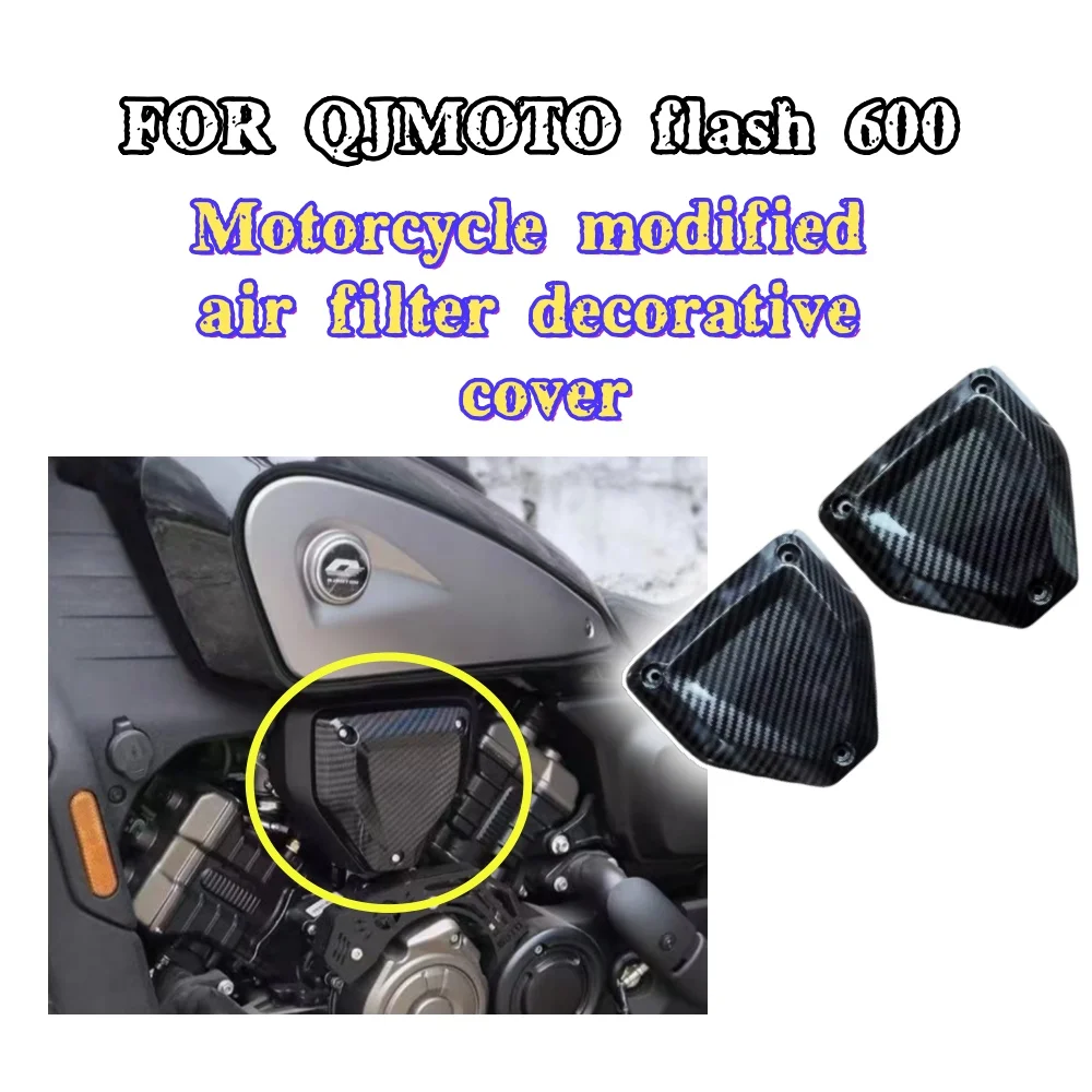 

Motorcycle modification air filter decorative cover blackened carbon fiber modification accessories For Qianjiang Flash 600