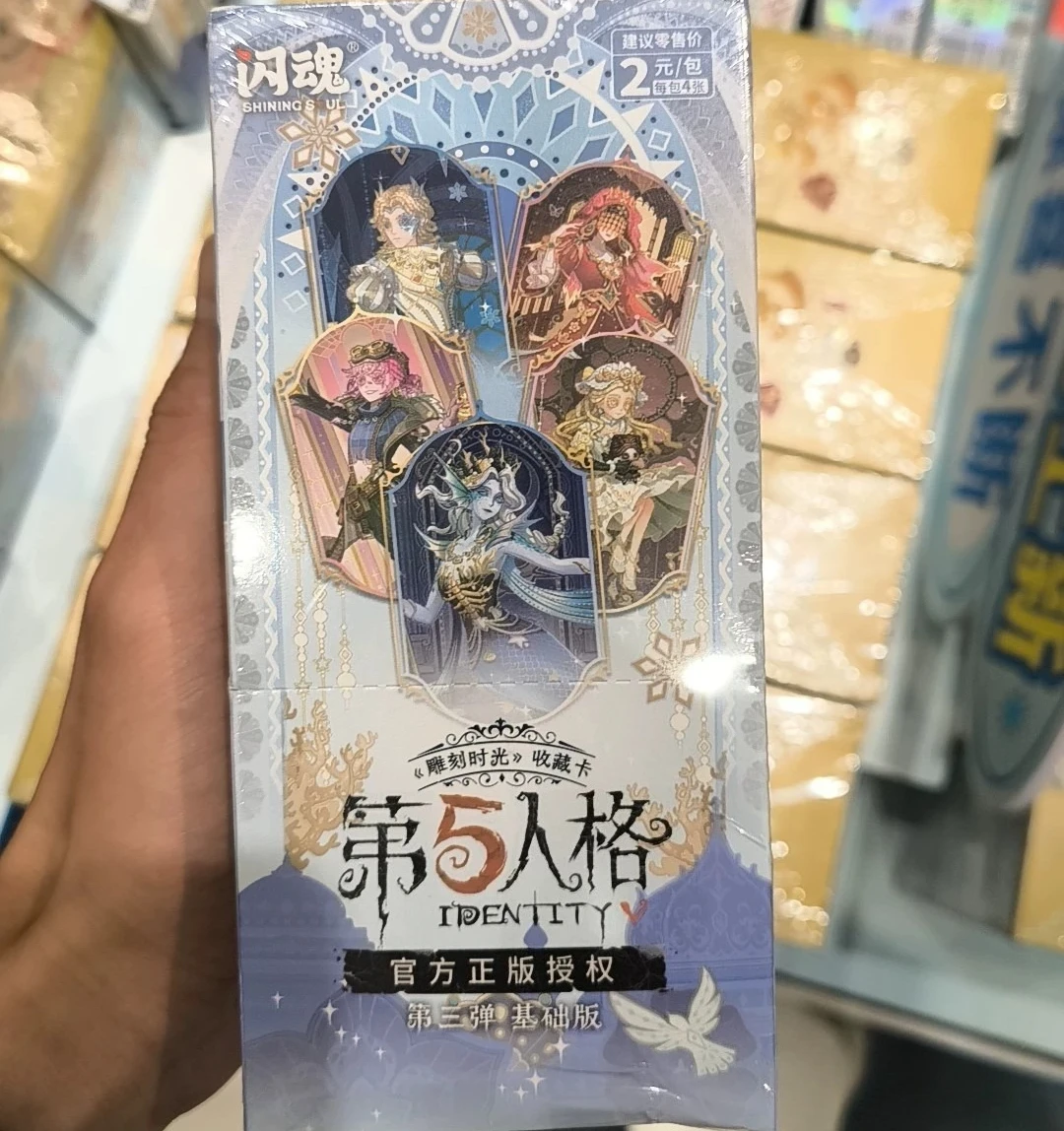 Shining Soul Identity Ⅴ Trading Card Game Booster Pack TCG Basic Edition Essence Pre-group Game Collection Cards Children Gifts