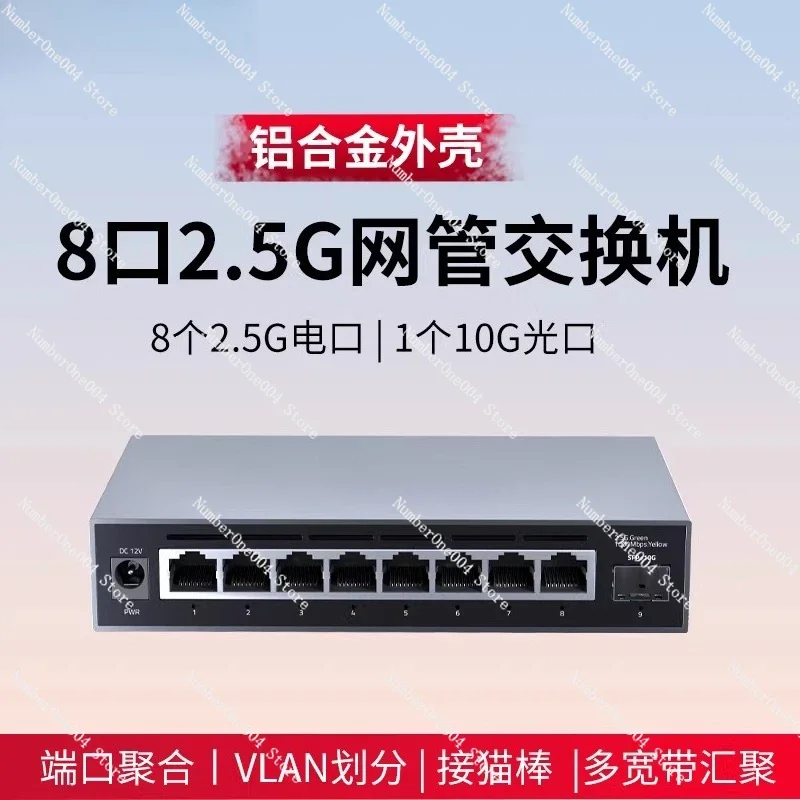 Fotografia 3: Switch Gerenciado Inteligente de 8 Portas 2.5G para Pequenas Redes Domésticas com Agregação de Portas e VLAN, e Combo de Fibra SFP+ 10G