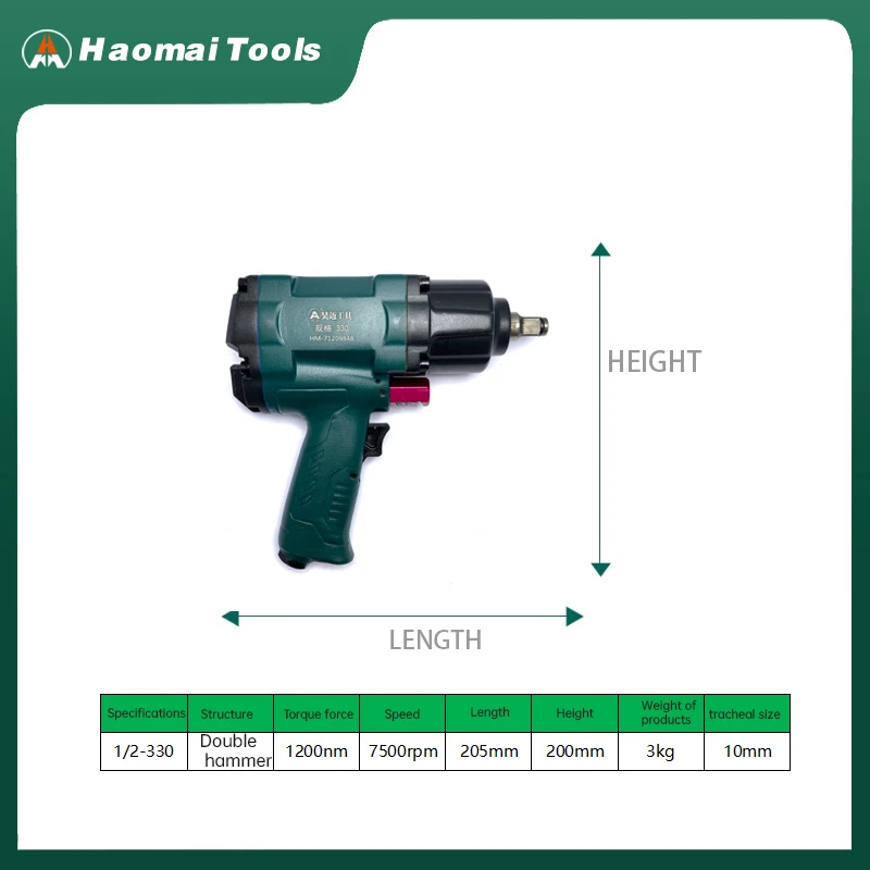 HaoMai 1/2 Chave de pistola de ar 1200N Chave pneumática de alto torque de grau industrial