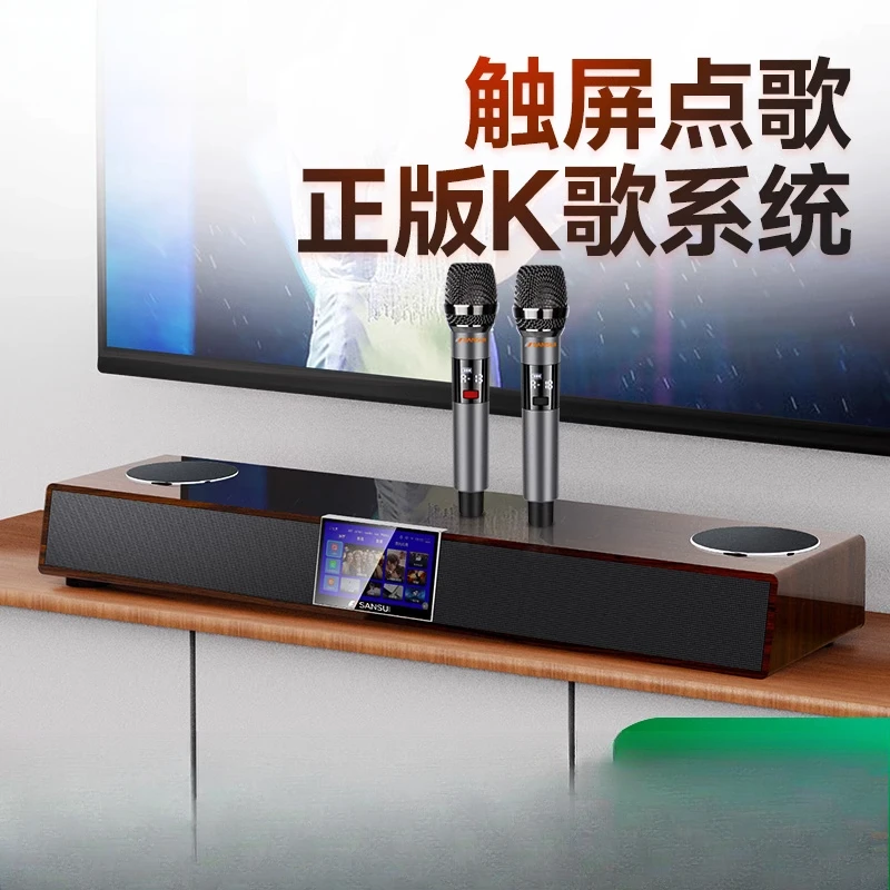 

Shanshui 91F family ktv audio set, jukebox, echo wall TV, karaoke all-in-one Karaoke home full