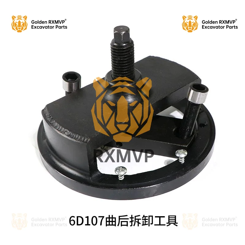 For Cummins Excavator Accessories 3.8 Engine 6d107 Crankshaft Front And Rear Oil Seal Disassembling Tool 3164659/3164660