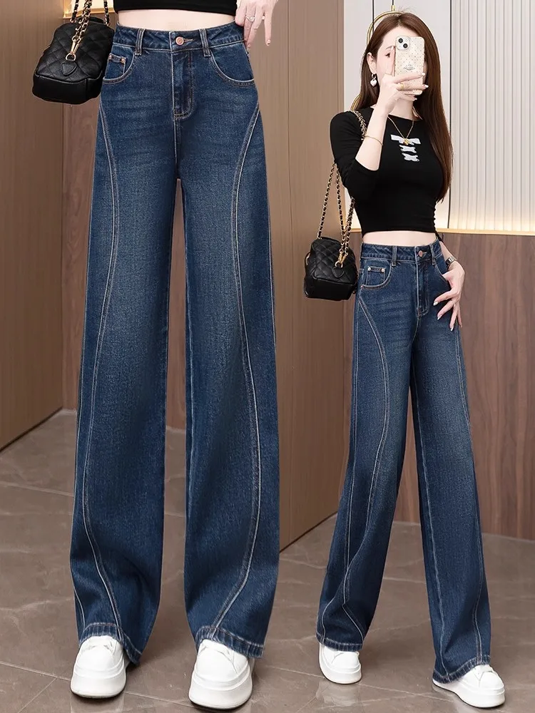 

Женские джинсы с высокой талией и широкими штанинами, осень 2025, новая модная коллекция, немнущиеся, драпированные, трендовые длинные брюки, повседневные, винтажные, стильные