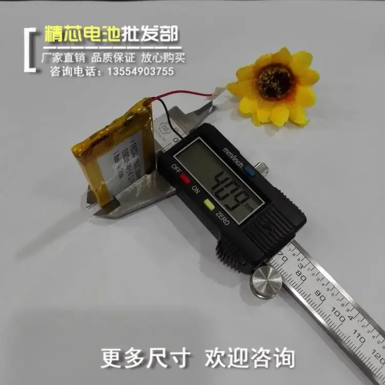 3.7V polymer lithium battery 403048 plug-in speaker audio core 043048 navigator 600mAh MP3 MP4