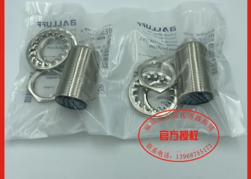 BES M30MI-NSC15B-S04K PSC15B POC NOC S04G MG BP BV02