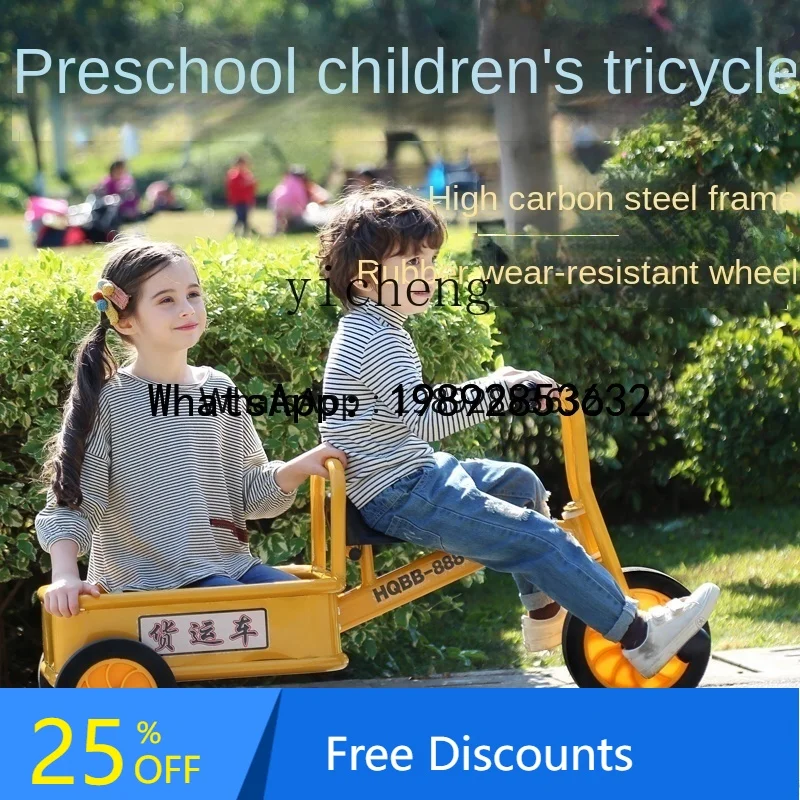

AD Kindergarten Customized Children's Tricycle Preschool Education Children's Tricycle Lorry