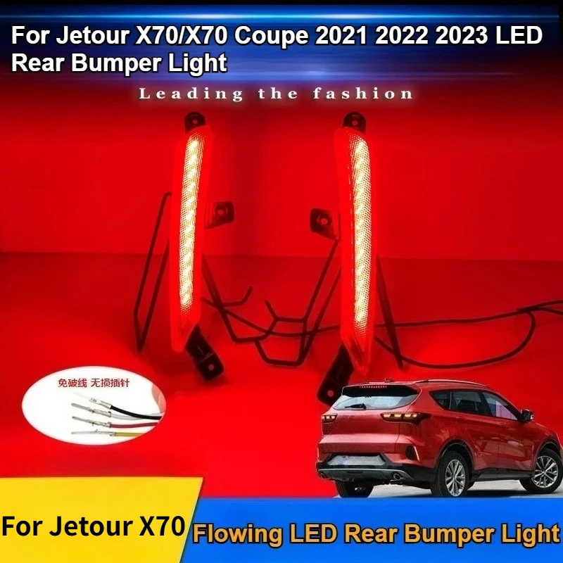 

Для Jetour X70 Coupe 2021 2022 2023, светодиодные плавные фары заднего бампера, высокояркие навигационные огни, автомобильные аксессуары