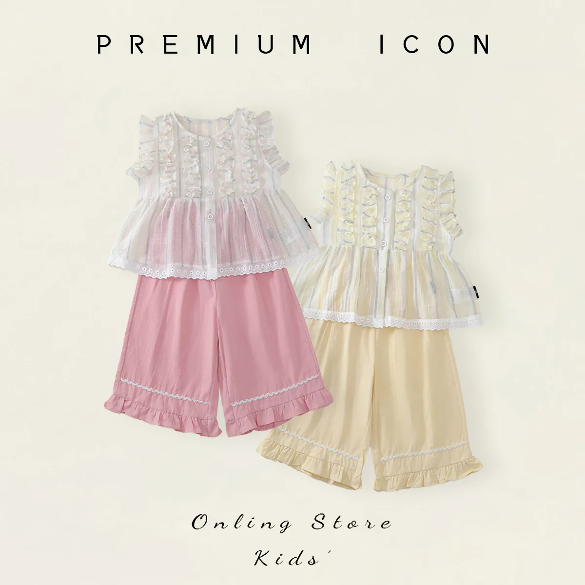 2026 Summer New Girls' Lace Patchwork Vest Set Sweet Flying Sleeves Wide Leg Pants Two-piece Set Baby Korean Version