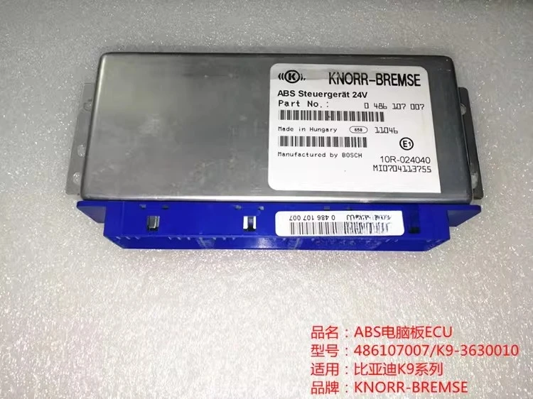 

BYD Electric Vehicle Parts New Energy Bus K9K8K7C8C7ABS Computer Board ECU0486107007