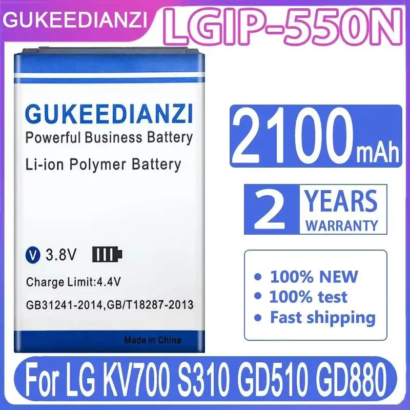 

Lgip-550N Durable 2100mAh High Performance Mobile Phone Battery For LG KV700 S310 GD510 GD880