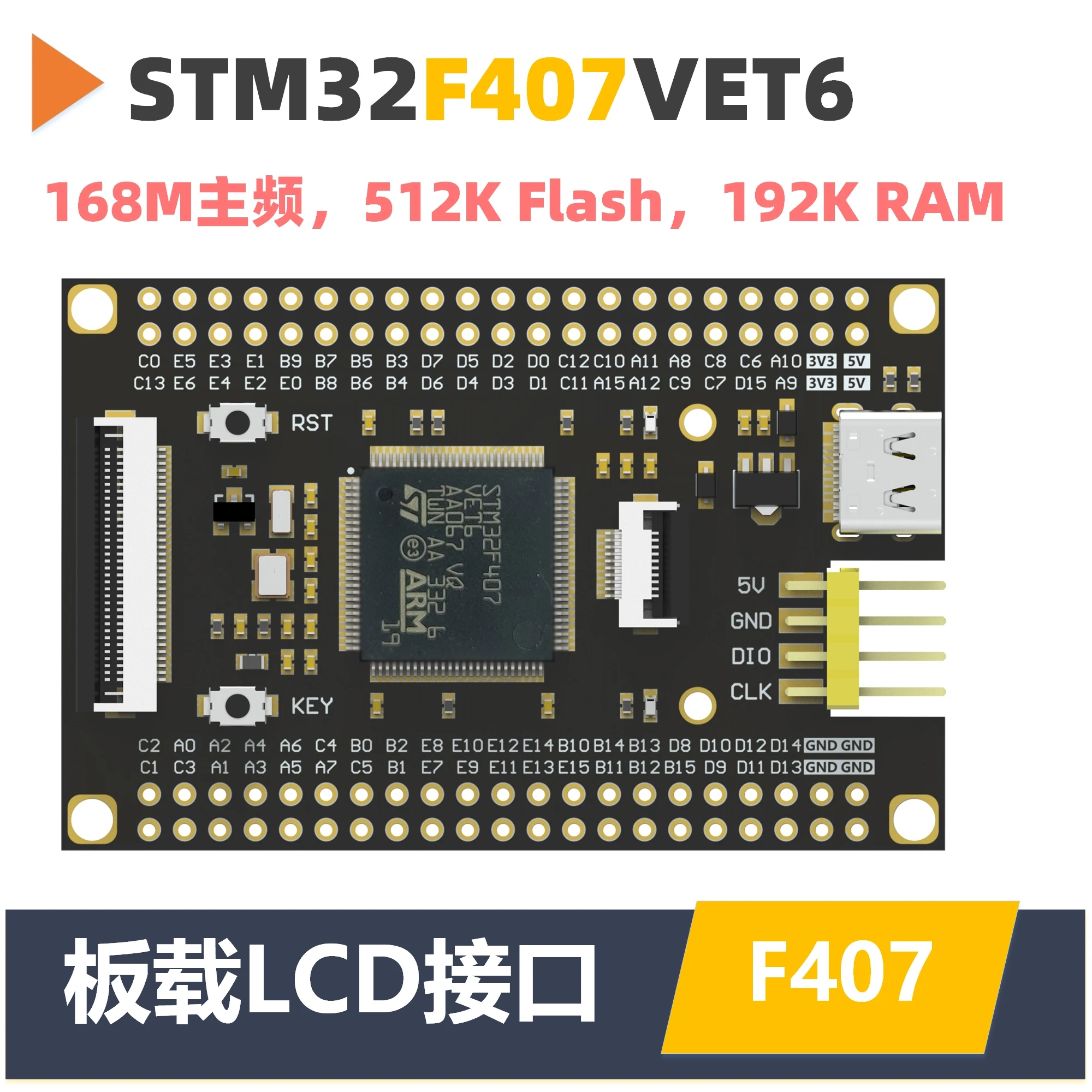 

STM32F407VET6 Small System Board Core Board STM32 Development Board Replaces STM32F103