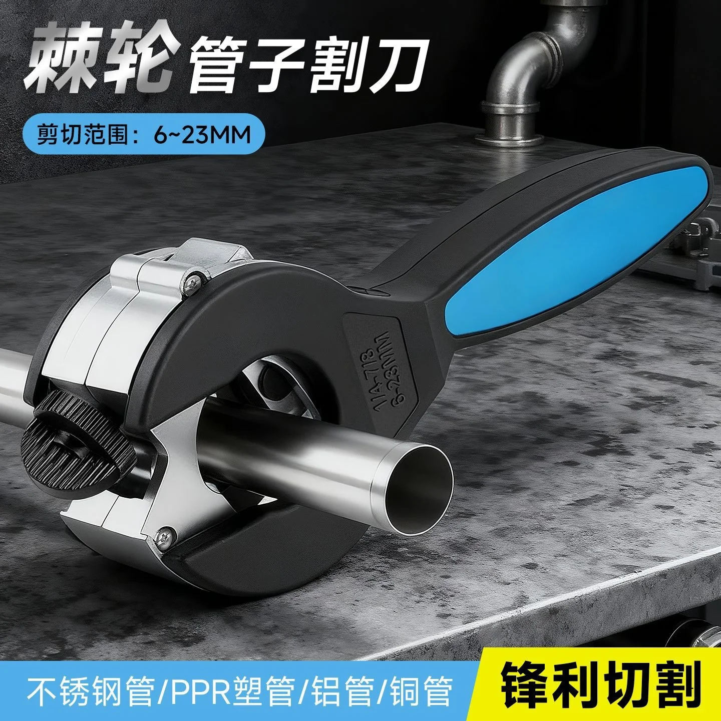 Multifunktionaler Ratschenrohr – Pipe Cutter Ratchet Bewertung und Preis