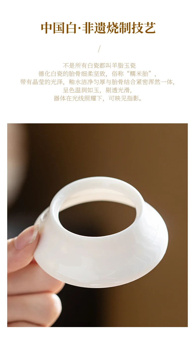 Lammfett-Jade-weißes Porzellan, All-in-One-Vollkeramik-Teefilter mit Löchern, Keramik-Teeset-Zubehör, Teefilter, Teekocher – Detail 4