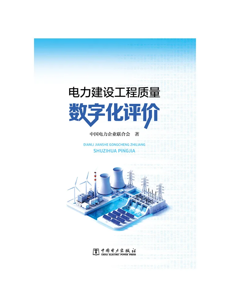 Book-Winshare Digital Evaluation Of Electric Construction Project Quality