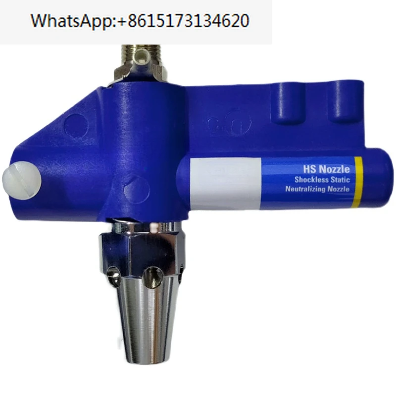 HS ion air nozzle HS-DE electrostatic and dust removal nozzle for industrial electrostatic spraying