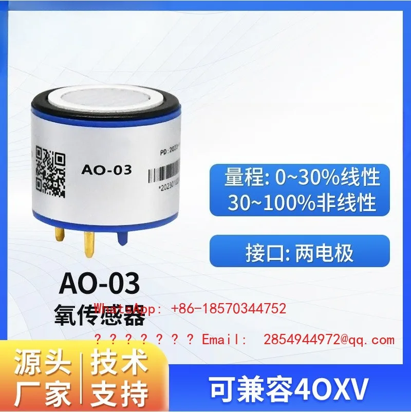 2026     AO-03 Oxygen Sensor Module, Oxygen Concentration Sensor Probe 4OXV