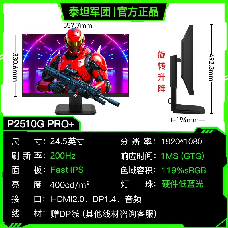 Variant: Lifting Rotation  24