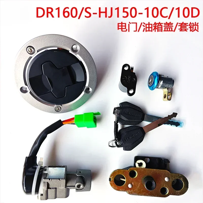 Motorcycle Lock Key Set Ignition Switch Cover Fuel Tank Gas Cover Cap Lock For Haojue Suzuki DR160/S HJ150-10C/10D