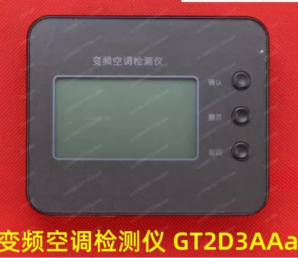 Multi-function Maintenance Motherboard Test Tool GT2D3AAa, A New Portable Inverter Air Conditioning Tester