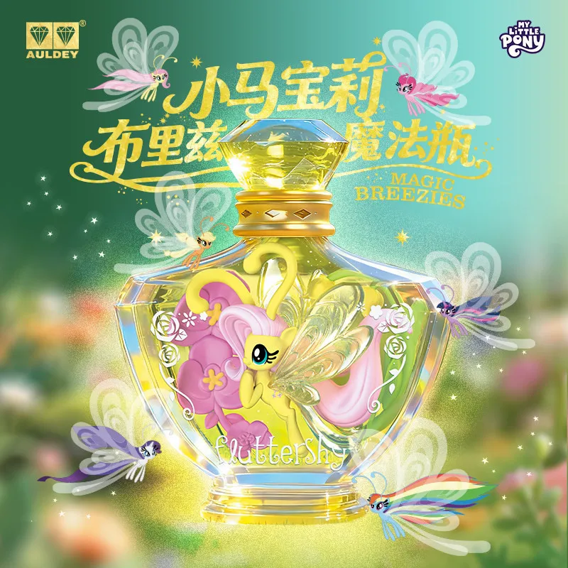 Auldey My Little Pony Magic Breezies Bottle Fluttershy Mystery Blind Box Gifts Toy Model Anime Figures Collect Ornaments