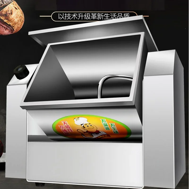 Flour Dough Mixer Machine Kneading Electric Food Minced Meat Pasta Make Bread Noodles Making Machine