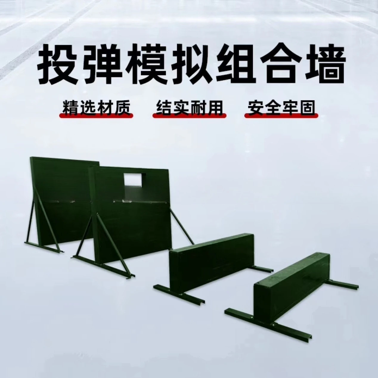 Simulated wall outdoor training equipment Single port low wall Double port low wall physical training equipment