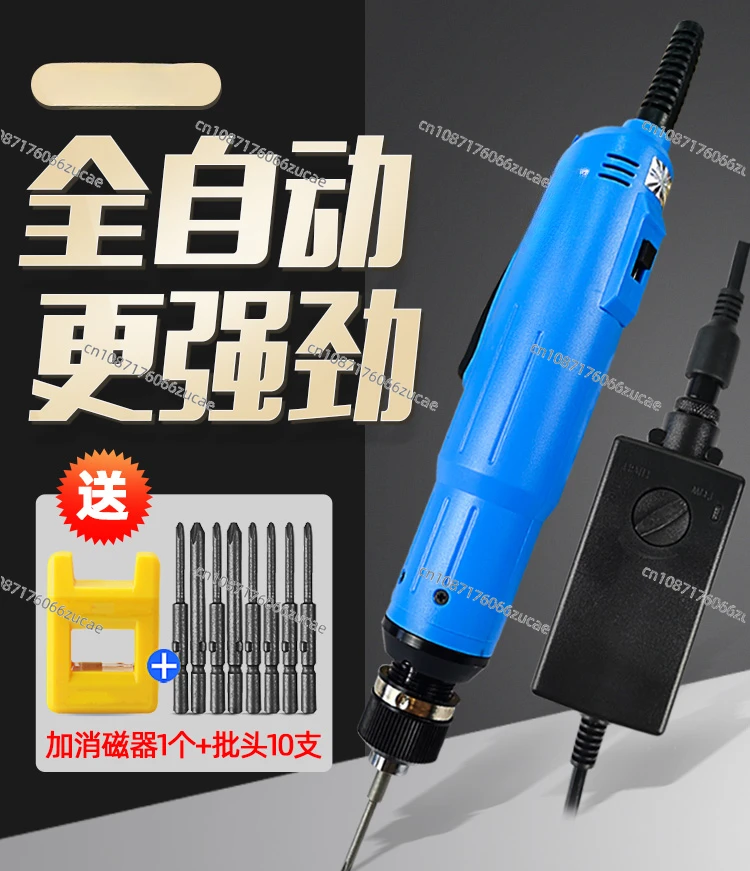 Electric Screwdriver 220v in-line Plug Electric Batch Driver Frequency Conversion Automatic YR-32007D Screwdriver 32015D