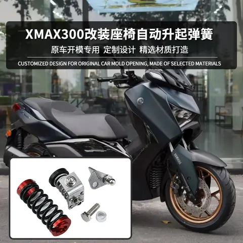 오토바이 리프트 시트 스프링 보조 스프링 Yamaha XMAX300 XMAX250 XMAX125 XMAX 300 X-MAX 125 250 충격 흡수 장치 지원