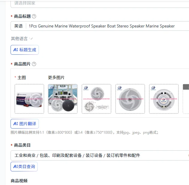 1Pcs Genuine Marine Waterproof Speaker Boat Stereo Speaker Marine Speaker