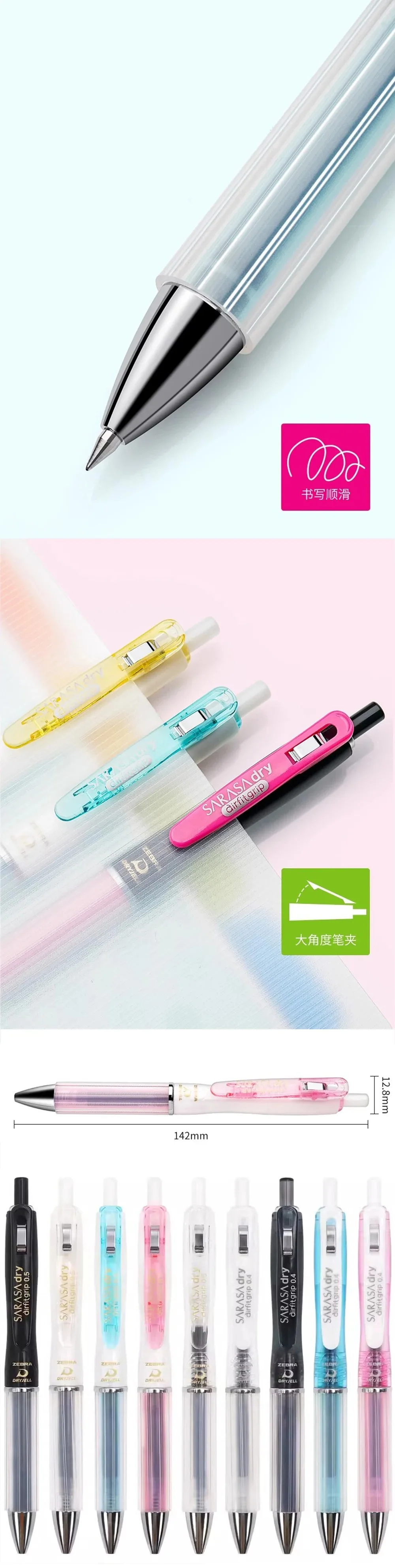 1 stücke Japan ZEBRA Gel Stift Schnell Trocknend Anti Müdigkeit Airfit JJZ49 Presse Schwarz Unterschrift Stift 0,4/0,5mm Student Schule Schreibwaren – Detail 2